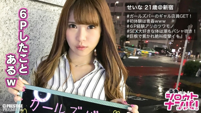 MAAN-210 ■ 变态Bitch Gal 超级尖叫！ !! “我不能再这样做了，我不能再这样做了！” ■ * 6 一个有 P 性经验的变态女人 *“我的第一次经验是青冈 ♪” * 男子气概的肌肉紧张 ↑↑ 下巴露出满意的微笑脸颊*派盘真子大阴唇双三次潮爆！ * 肮脏的小婊子女孩酒吧文员的超级尖叫 Iki 滚动性爱！ “到后面……还不够……”