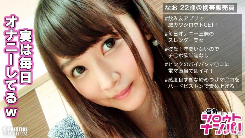 MAAN-201 ■“我很高兴你感觉很好♪” ■ * 与喝酒的朋友应用程序匹配 * 苗条美丽的皮肤女孩 * 酒进入时紧张度上升 ↑↑ * 日常手淫成瘾 * 高潮“你的身体很热......” * 酒精是被大量喷删除*“你的职位要求是什么？”→“我喜欢一切〜♪”* 1年没有性生活。 !! *“精子越粗越好！”