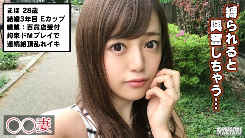 MAAN-189 ■“真的很难......和我丈夫完全不同” ■ *沮丧的自然已婚女人*我申请了动力♪ * AV外观寻找爱的SEX *沮丧的爆炸！爆发在一个激烈的腰假装女人在顶部姿势 * AV 演员的超然技术 &amp; 连续暨混乱与最喜欢的克制游戏 *“我想再次申请 ♪” ww