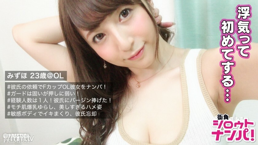 MAAN-186 ■“除了男友是处女”■ *应男友的要求捡到无辜的F罩杯OL *守卫硬但推力不强 *有渴望在SEX中熟练的女儿 *这是第一个是时候让有经验的人成为男朋友以外的男人了 * 超级敏感和大吼大叫 * 被猛烈指责和男朋友遗忘 SEX