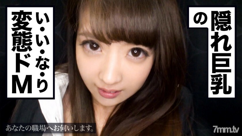 MIUM-226 我会参观你的工作场所。 Case.08 乐器制造商销售Mutsuri Do M的隐藏巨乳！ !!突然没有预约参观 AV 谈判势头强行在车前的营业场所 Jubojubo 吹！ !! !!又一天，我在导演家，慢慢的，慢慢的殴打无法拒绝的她！ !! !!