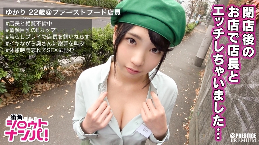 MAAN-145 ■“很抱歉让你的丈夫睡著了......”在工作场所前公开表白SEX ■ Yukari（22），与商店经理有染的兼职店员。用讨厌的舌头害羞地舔舐男人的肮脏小女孩被恶魔活塞的猛攻抽搐！ ！！