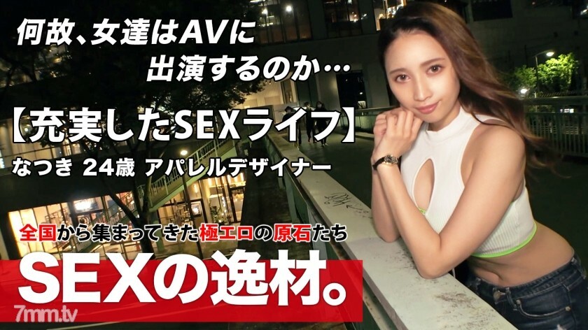 ARA-498 【男换】【性生活】小夏来了！做爱后上班是理所当然的！ ??男人每天换也没关系♪她申请的理由是“夏天来不及了”我刚来枪[Egui腰]我不是每晚都在男人身上晃动我的腰！牛仔竞技表演是必看的！ !!不要错过华丽姐姐的酷性 www