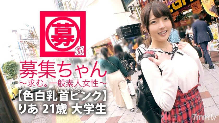 ARA-341 【白皙乳头粉色】21岁【奇迹可爱】莉亚酱来了！她申请大学生的原因是“我对AV感兴趣♪” 1年没有男朋友的无性女大学生[正在积累的美丽女孩]“我每天睡前都会手淫♪”只在去之前睡觉？ “……除此之外♪w“虽然害羞，但表现出ona[暨抽搐]削尖的美白麻糬皮肤身体具有良好的敏感性！ “我喜欢口交...... ♪”至少可以说，你必须看到惊人的口交和阴道！一个大鸡巴被扔在[Geki Iki 大学生] 让我们享受一个大学生的性爱，他是所有的奇迹！