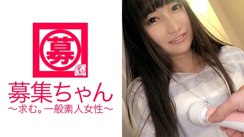 ARA-161 23岁的Mio-chan说：“我的男朋友告诉我SEX很无聊......”我对这句话很生气，并决定出现在AV中！敏感的身体很难立即达到高潮，插入后就会射精！她的愤怒（高潮）并没有消退！ ！女人很可怕哈哈