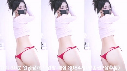 KBJ-250219108 kbj250219108_imanatural_20241223 - Imanatural