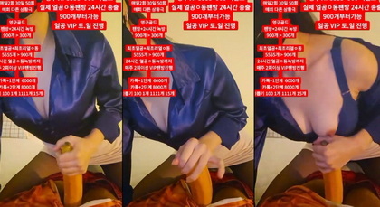 KBJ-23010415 kbj23010415_dkdlfjqm758_20230824 - Dkdlfjqm758