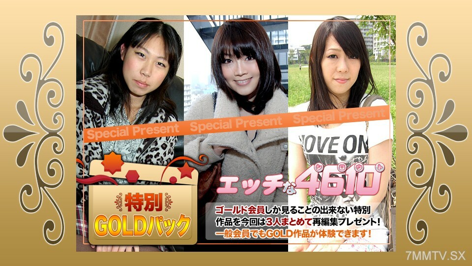 H4610-KI231223 金宝20岁