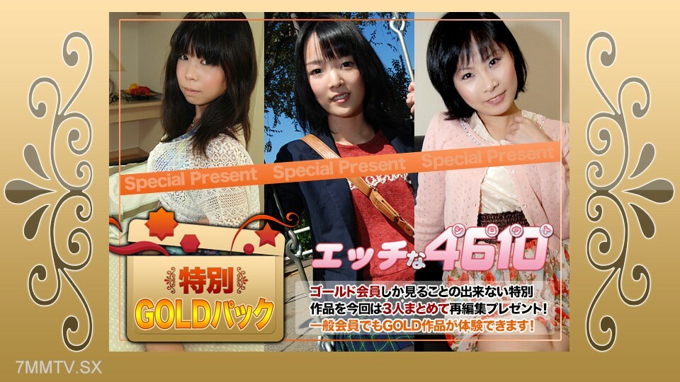 H4610-KI231028 金宝20岁