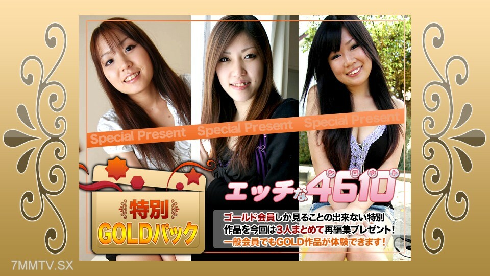 H4610-KI221203 金包20岁