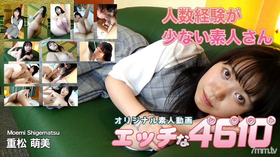 H4610-ORI1731 Moemi Shigematsu 20 岁