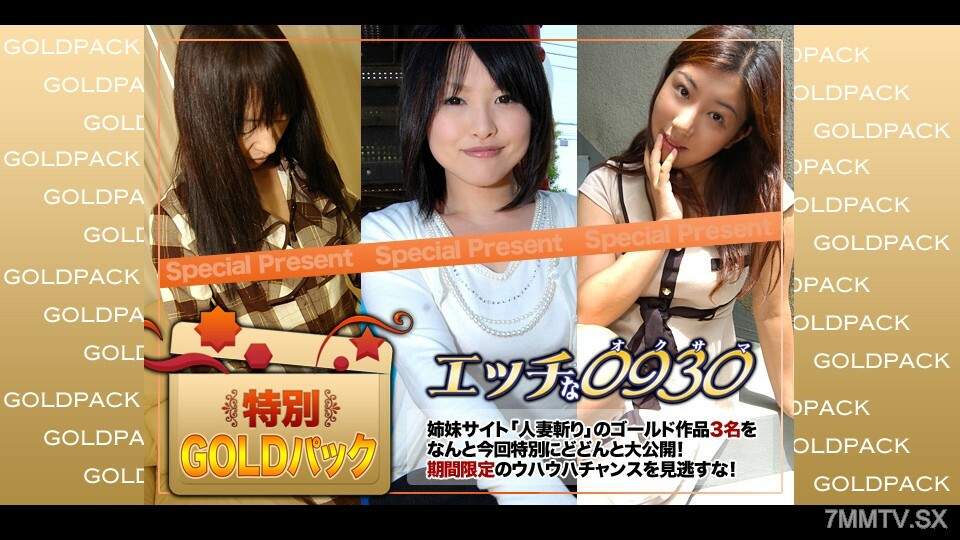 H0930-KI230902 20岁女工作包