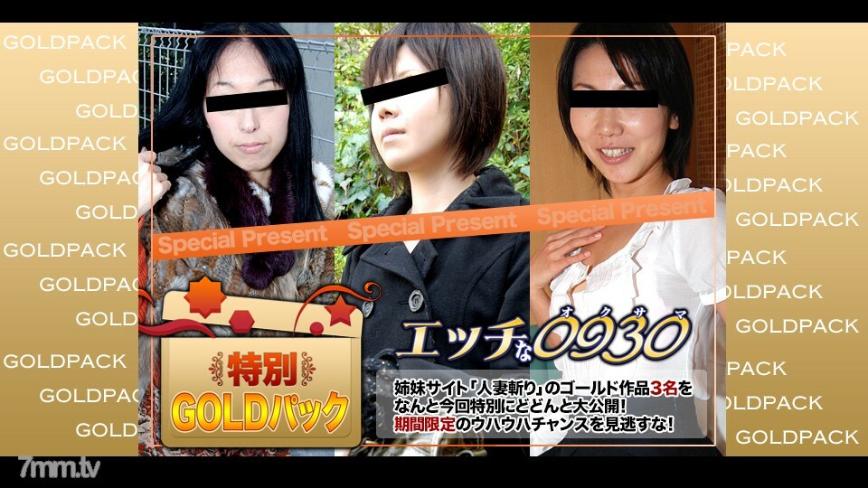 H0930-KI210109 已婚工作金包20岁