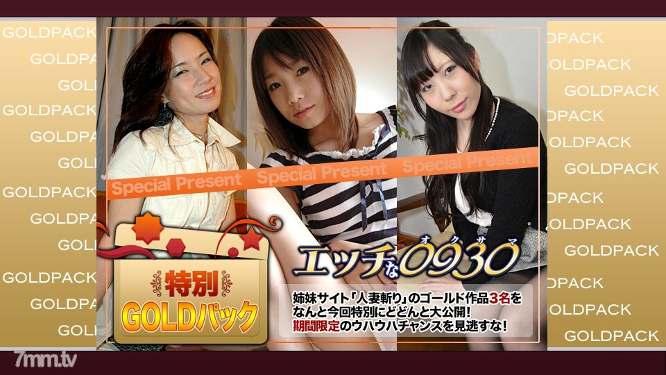 H0930-KI190209 已婚工作金包20岁