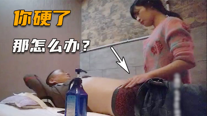 【探访按摩店】正规少妇技师，被大神勾搭干一炮