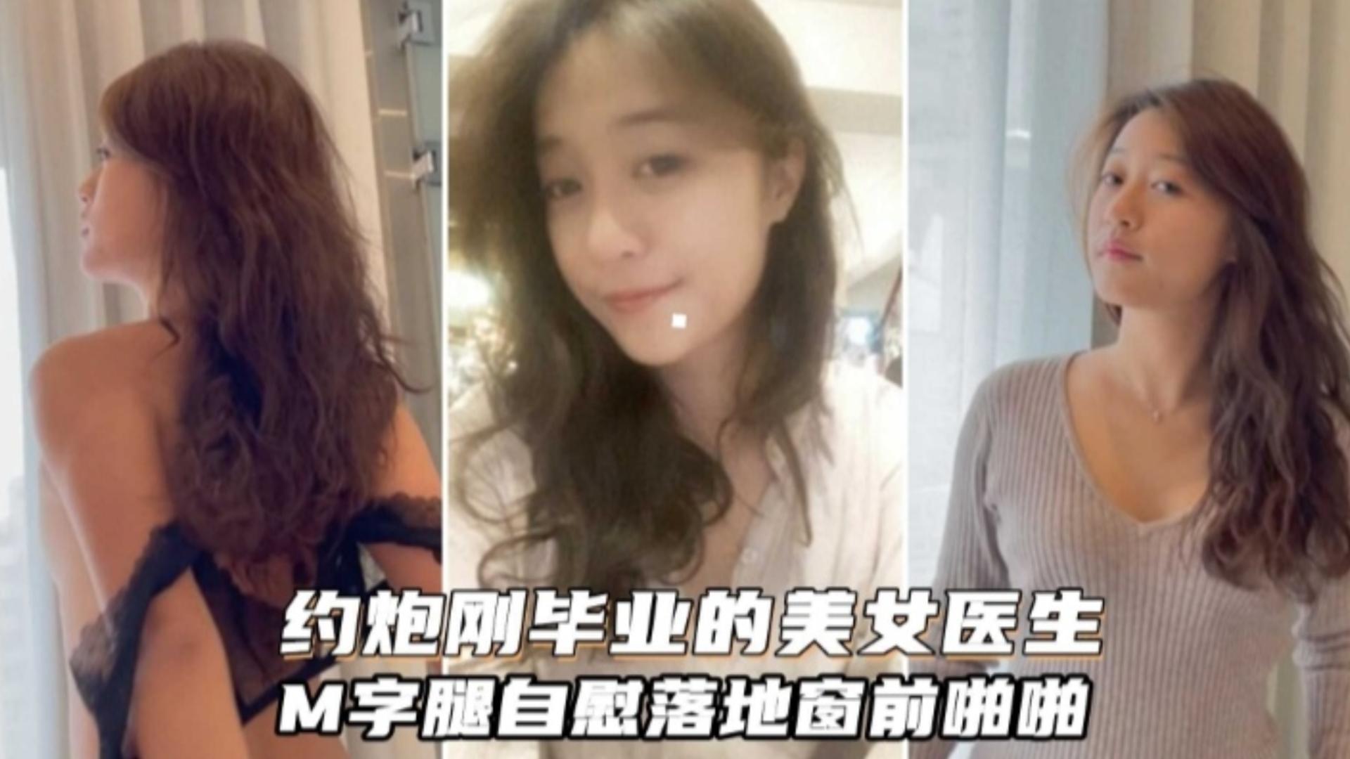 清纯母狗刚毕业工作被渣男忽悠沦为自己的炮友，一周私会一次 这也太绿帽了