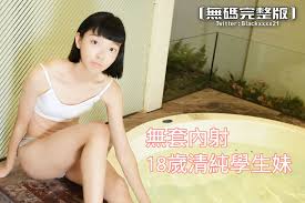 大神【黑杰克】無套內射_18歲清純學生妹