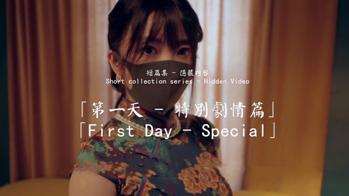 【玩偶姐姐】劇情演繹民國旗袍風 黑絲小母狗坐在主人的雞巴上榨汁