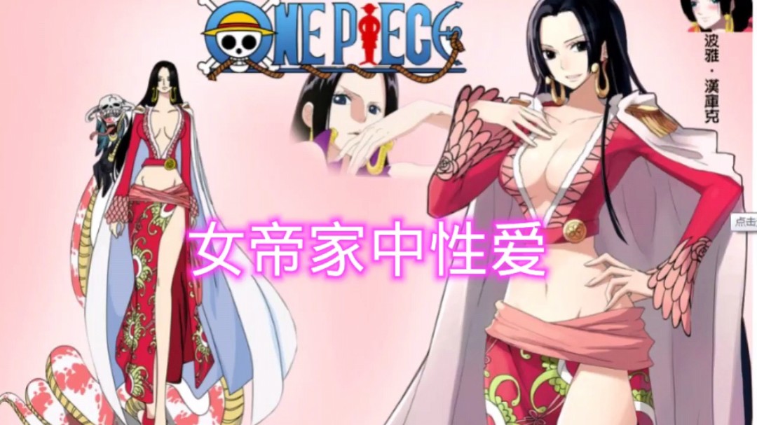 汉库克女帝家中性爱