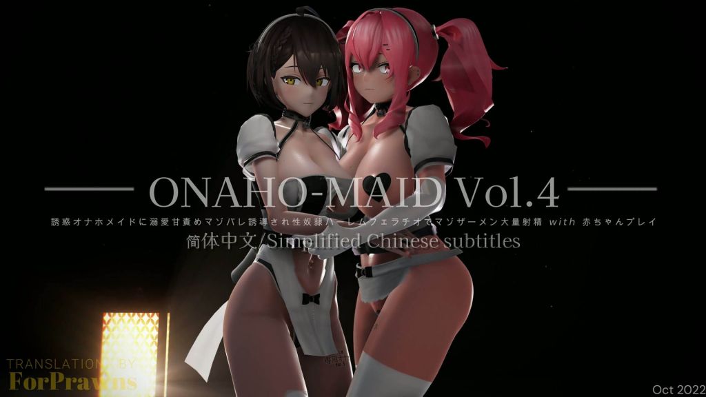 诱人的受虐女仆宠爱你，甜蜜地折磨你，诱导你成为受虐狂