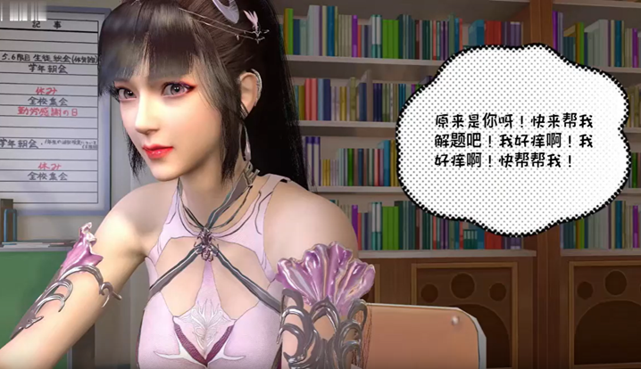 VAM神龙斗罗玉兔传17之小舞上学记  中文字幕