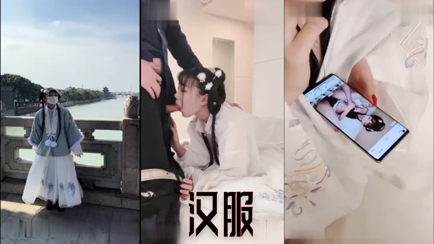 汉服穿汉服的小仙女完事后看看自己的作品