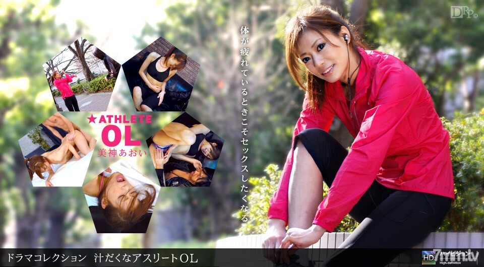 060411_108 多汁的运动员 OL