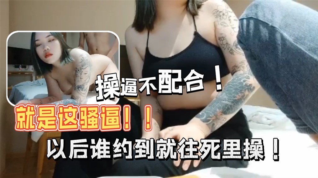 坐标河北20岁小胖妹没上网课花钱操表情爱答