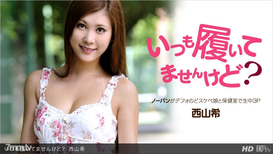 052312_344 我不是一直戴吗？