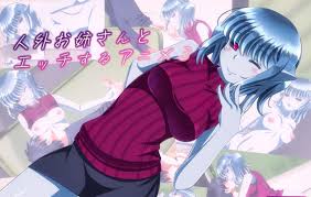 和正​​太妹妹的淘气一天