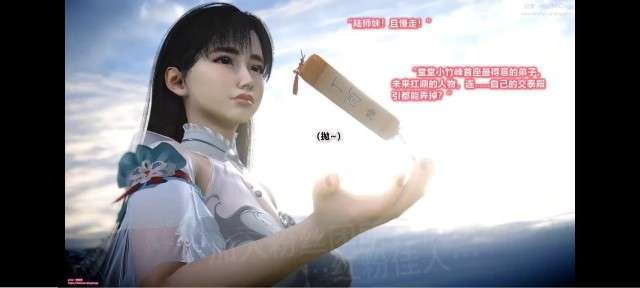 3D精品漫剧 诛仙荡魔新传~19#动漫#3D