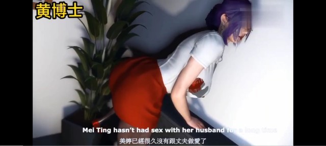 3D  黑丝美艳人妻自慰被发现后侵犯#动漫#3D