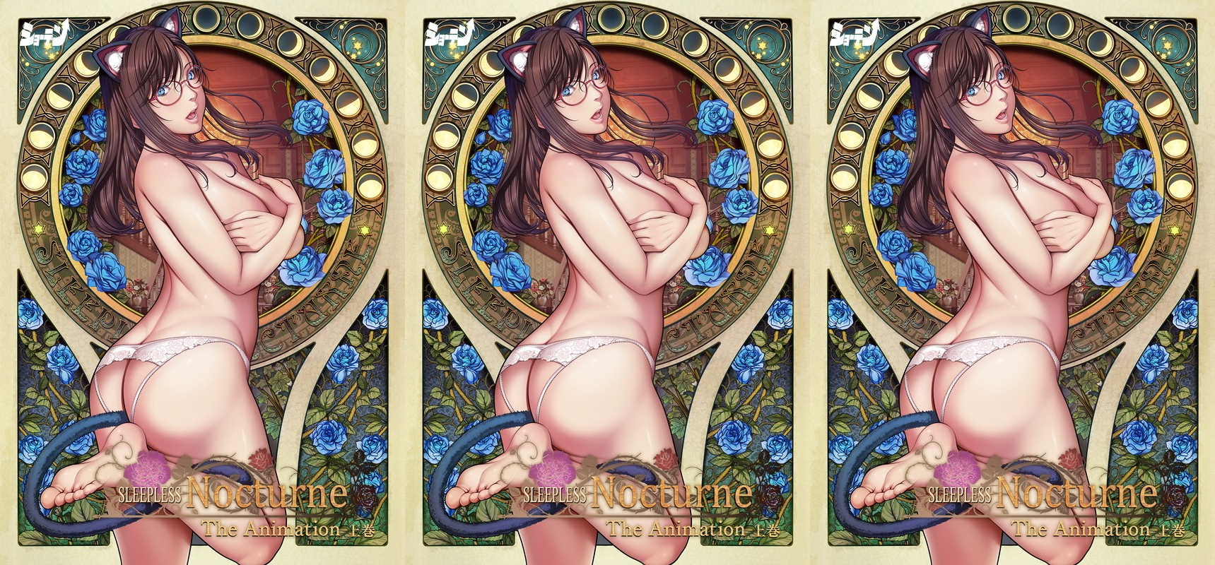 [ショーテン] SLEEPLESS Nocturne The Animation 上巻#动漫