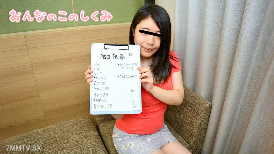 122022_01 少女的机制～我是个大屁股～