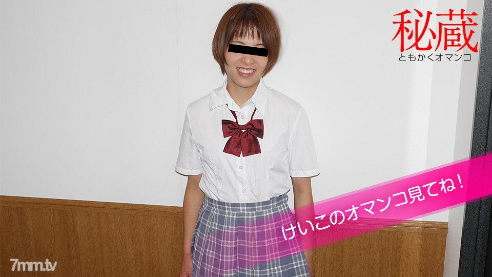 072220-01 珍藏的阴户选择～请看惠子的阴户～