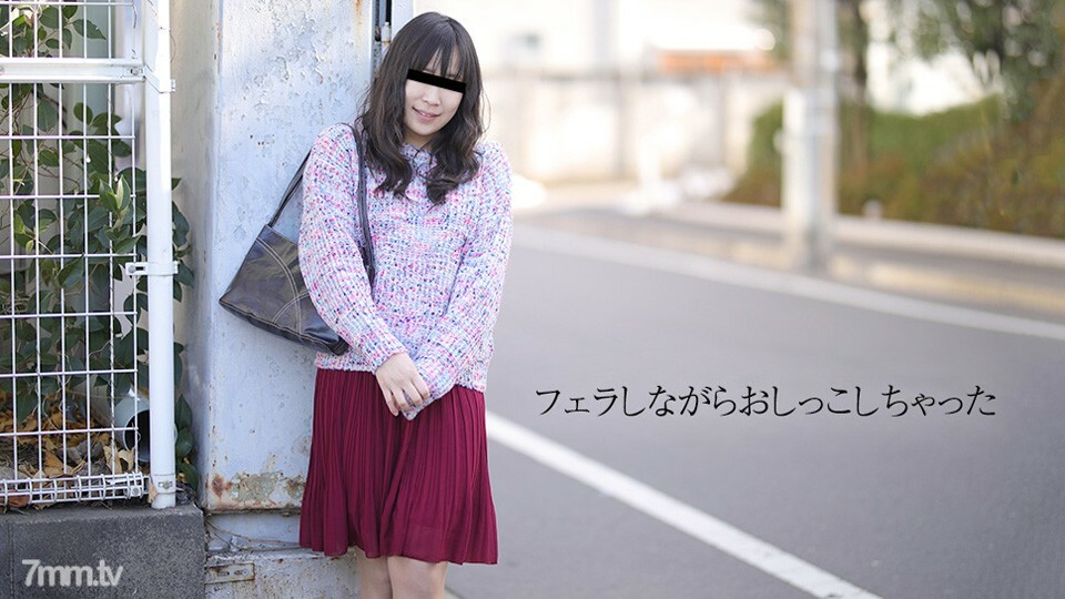 032819-01 在我做过一次之后我想自慰