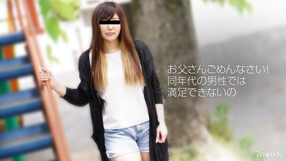 010719-01 我沉迷于与叔叔的性关系