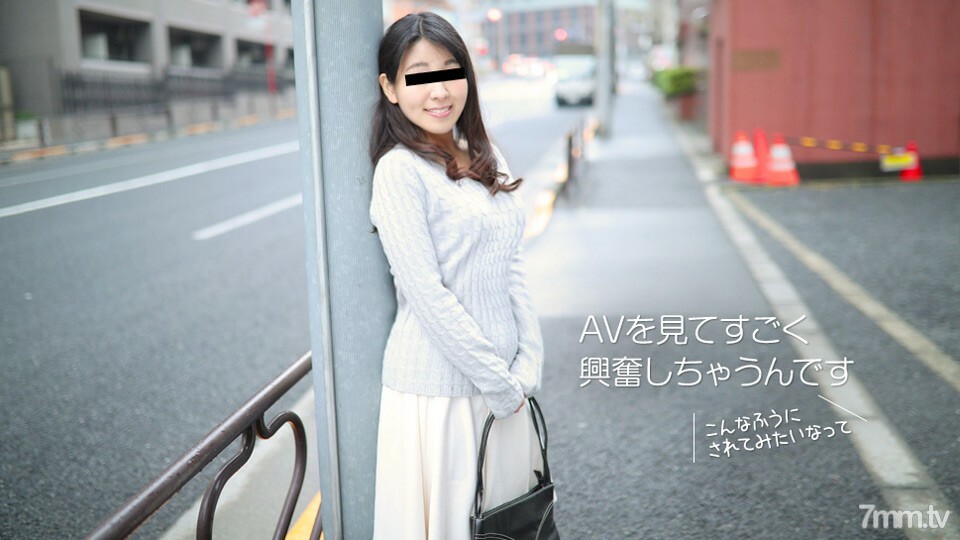 120717-01 顽皮的兼职工作只在周末