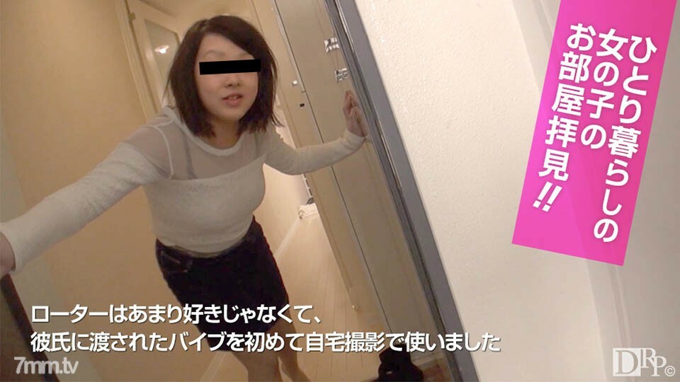021417-01 看一个独居女孩的房间！ ~我比较敏感~