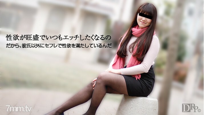 090616-01 淫荡的角质女儿的情况