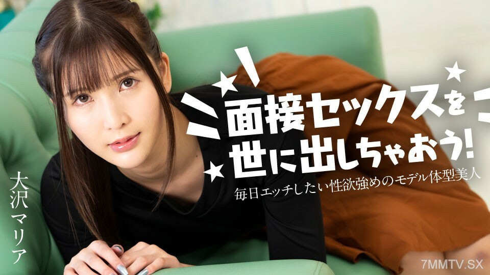 120324-001 造访巢鸭的进步！ ～我是天作之合的Libgological模特儿美女～Maria Osawa