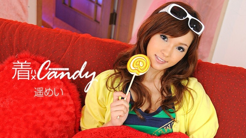 CARIBBEANCOM-101708-886 Chakuhame Candy File.008 [AI 重制版] - 遥めい