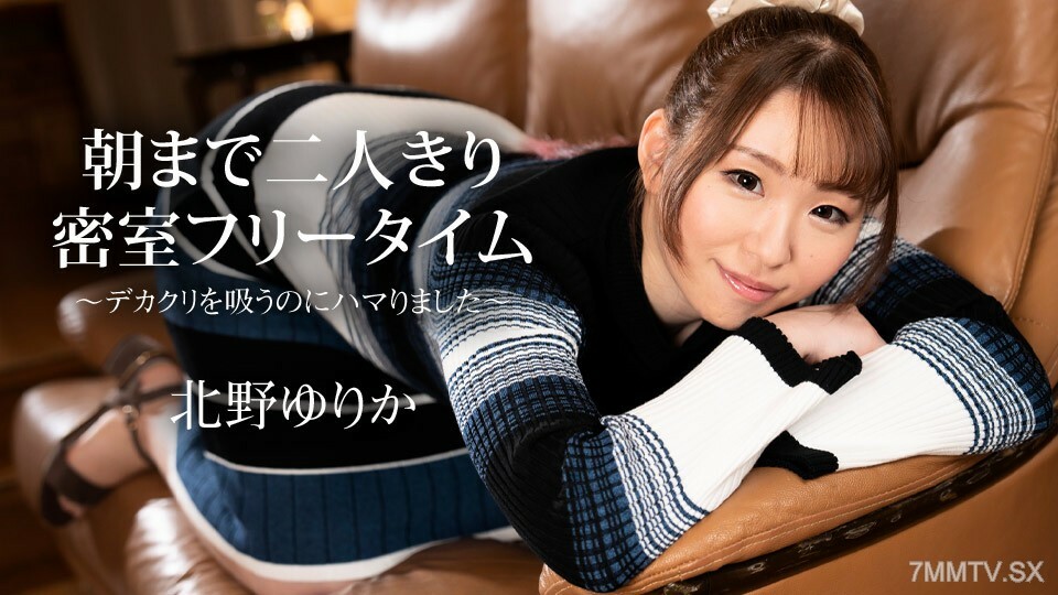 112523-001 封闭的房间里，我只是一个私人，空荡荡的时光我要去顶~我要吸个大阴凉，我要好好享受一下~北野尤里卡