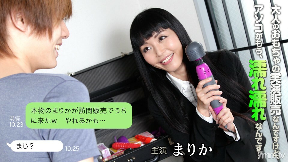 031919-879 正品Marika来找我们上门销售！玛丽卡