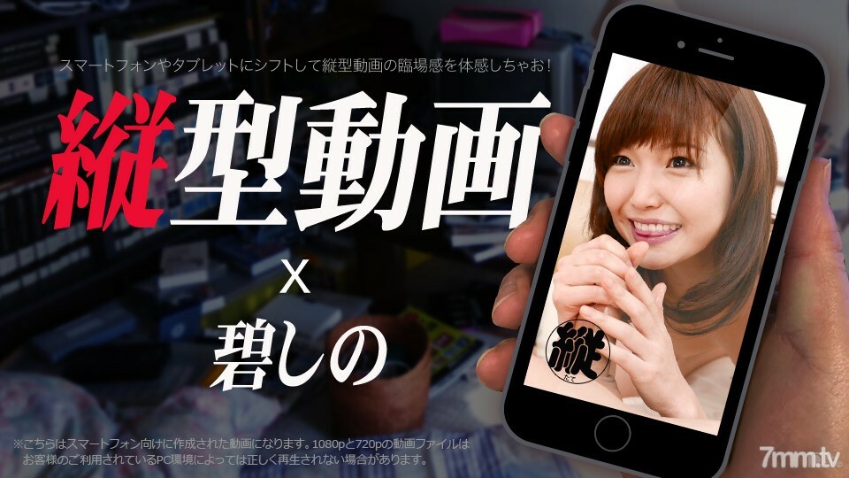 021617-001 竖视频009~苍井诗乃嘴里全是肉棒~苍井诗乃