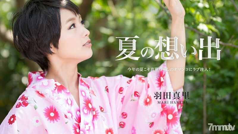 081916-235 夏日的回忆 Vol.10 羽田真理