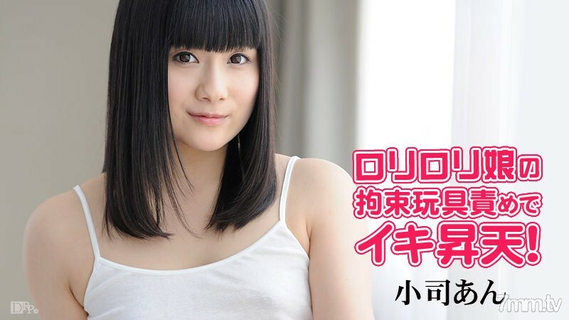 091714-692 天空天使174第2部分安巧儿