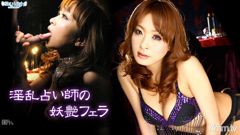 041012-990 讨厌的算命先生的迷人一击 Hikaru Wakabayashi