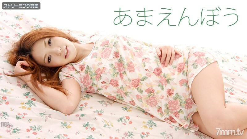 122911-899 Amaenbo Vol.19 新垣濑奈