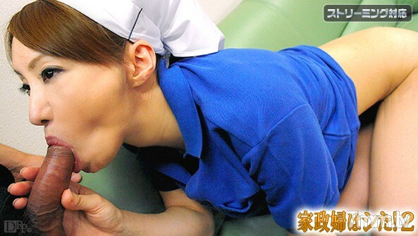 122710-571 管家生病了！ 2 Yukari Todo